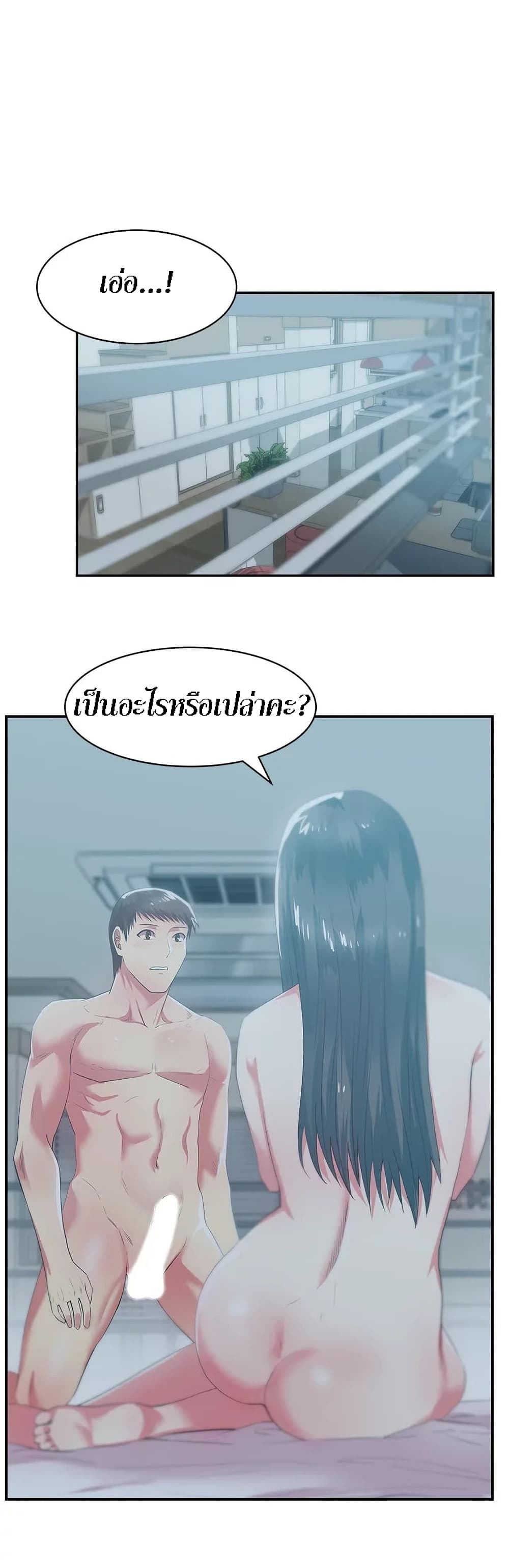 My Sister’s Friends 27 (7)